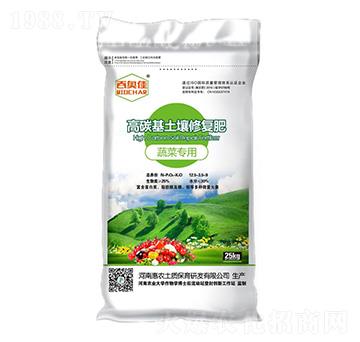 蔬菜專用高碳基土壤修復(fù)肥-惠農(nóng)集團