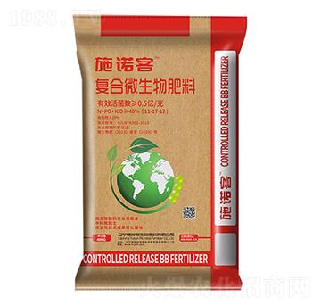 復合微生物肥料11-17-12-施諾客-煜坤