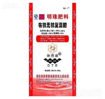 20%有機(jī)-無機(jī)復(fù)混肥-明珠