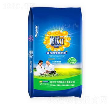 微生物菌劑-菌狀元-中土肥料