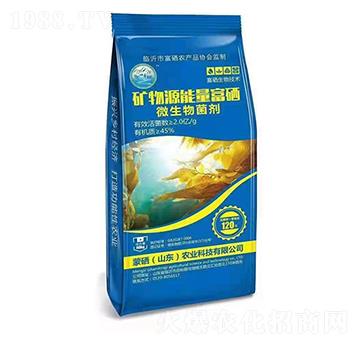 礦物源能量硒肥微生物菌劑-蒙硒