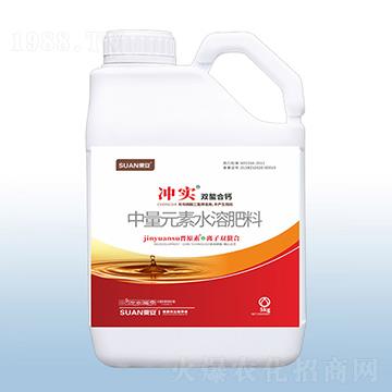 中量元素水溶肥料-沖實雙螯合鈣-粟安