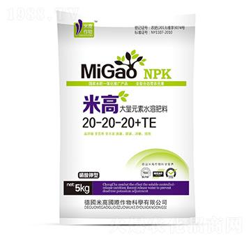 ����Ԫ��ˮ�ܷ�20-20-20+TE-�׸�-ʥ�ϝ�