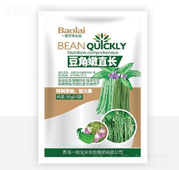 豆角嫩直長-一撒寶來