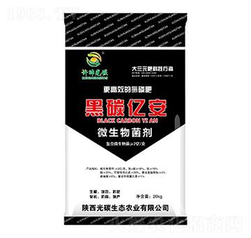 ��̼�|��΢�������-��̼���B(t��i)