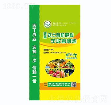 峨眉沃土有機(jī)肥料-園丁農(nóng)業(yè)