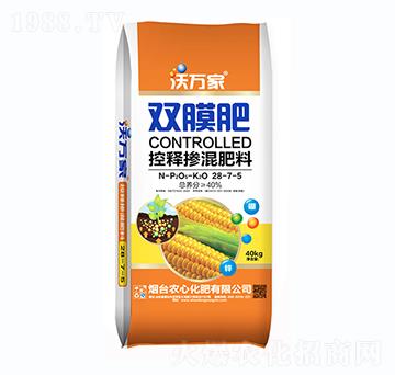 控釋摻混肥料28-7-5-雙膜肥-沃萬(wàn)家-農(nóng)心化肥