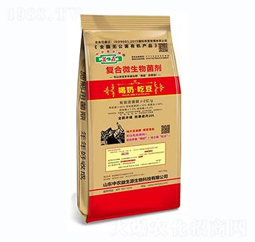 2億復(fù)合微生物菌劑-菌鼎-中農(nóng)益生源