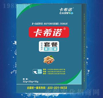 �����߮a(ch��n)�ײ͵�����-��ϣ�Z