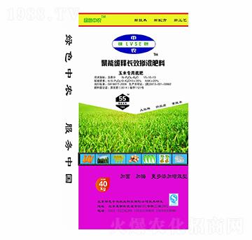 玉米專用聚能緩釋長效摻混底肥15-10-10-綠色中農(nóng)-犇牛農(nóng)業(yè)