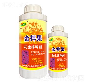 花生拌種劑-金拌果-晟邦生物