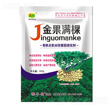 金果滿棵-晟邦生物