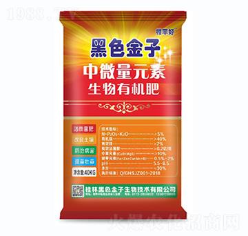 中微量元素生物有機(jī)肥-黑色金子