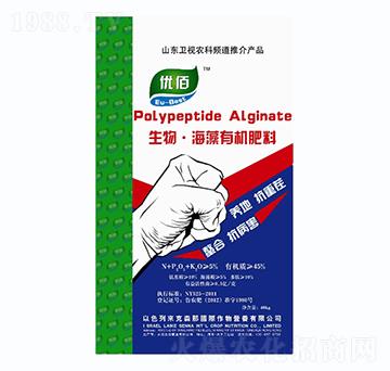生物·海藻有機(jī)肥料-永旺