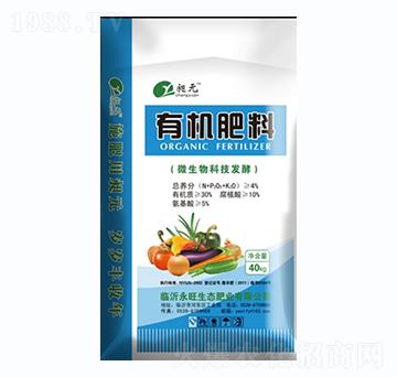 有機(jī)肥料（藍(lán)）-永旺