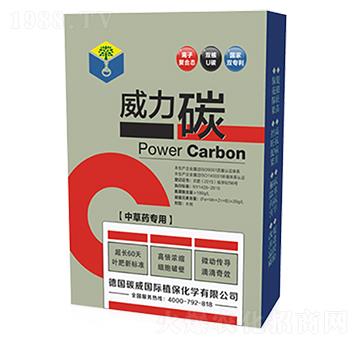 �в�ˎ����-����̼���У�-̼����(gu��)�H