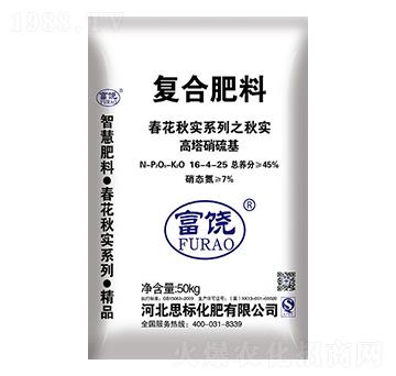 ����������ͺϷ���16-4-25-����-˼�˻���