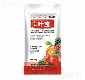 Ca+Mg水溶肥-寶葉植物