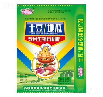 土豆、地瓜專用生物有機肥-花喜鵲-鑫嘉捷