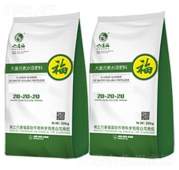 ����Ԫ��ˮ�ܷ�20-2