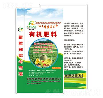 有機肥料-潤華農(nóng)業(yè)