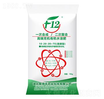 高端無機有機水溶肥料10-20-20+TE-聚得豐農業(yè)