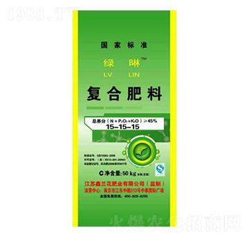 復(fù)合肥料15-15-15-綠晽-鑫蘭花
