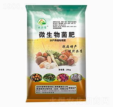 水產養(yǎng)殖專用微生物菌肥-地力寶-地寶生物