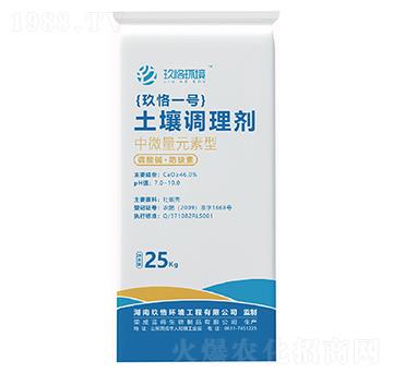 土壤調(diào)理劑-致恪一號-玫恪環(huán)境