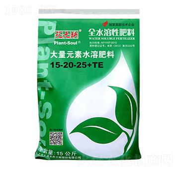 ����Ԫ��ˮ�ܷ�15-20-25+TE-���oȱ-��ͨ���B(t��i)