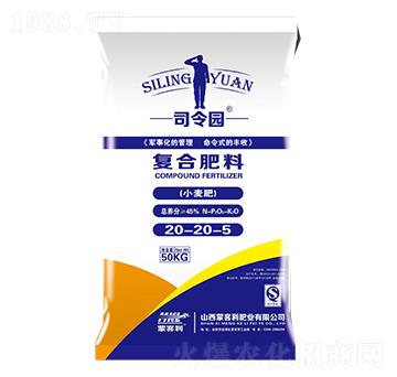 小麥專用復合肥料20-20-5-司令園-蒙客利