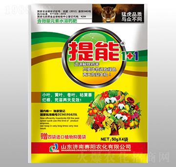 ��΢��Ԫ��ˮ��ˎ��-����1+1-ِ�(y��ng)�r(n��ng)��