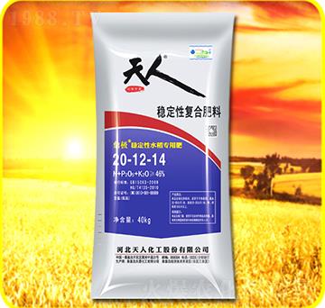 �ͺϷ���20-12-14-���˻���