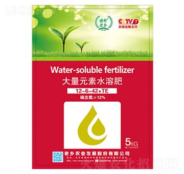 大量元素水溶肥料12-6-42+TE-老鄉(xiāng)農(nóng)業(yè)