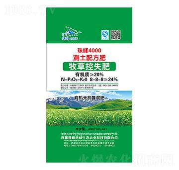 ���ݿ�ʧ�y���䷽�ͻ��8-8-8-���4000