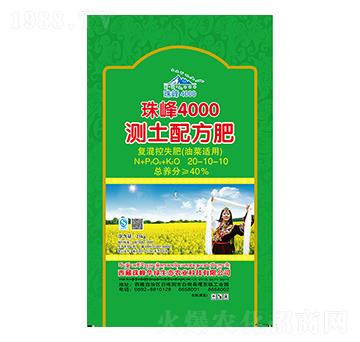 �Ͳ��m�Üy���䷽�ͻ��20-10-10-���4000