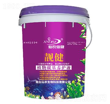 ֲ��̼���B(y��ng)�oҺ-�n��-���r����-���r����