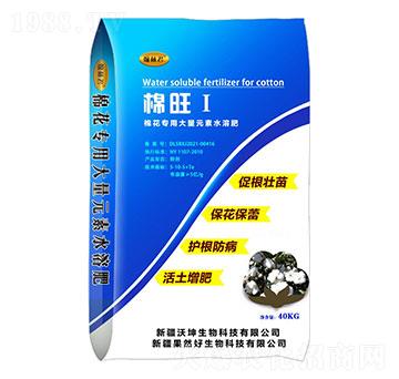 棉旺Ⅰ棉花專(zhuān)用大量元素水溶肥-翰林君-沃坤