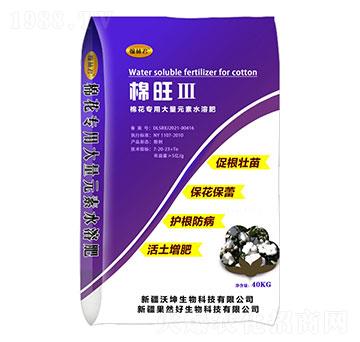棉旺Ⅲ棉花專(zhuān)用大量元素水溶肥-翰林君-沃坤