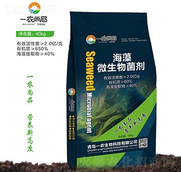 海藻微生物菌劑-一農生物