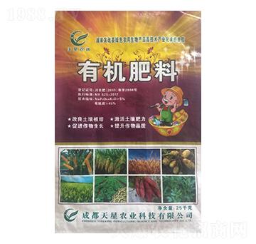 25kg有機肥料-天星農業(yè)
