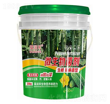 黃瓜專用生根抗病毒型微生物菌劑-葆潤禾-綠曼生物