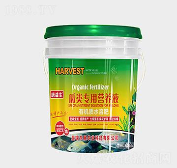 瓜類專用營養(yǎng)液-有機(jī)質(zhì)水溶肥-東展農(nóng)業(yè)