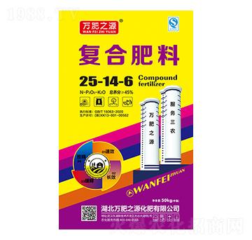 復(fù)合肥料25-14-6-萬肥之源