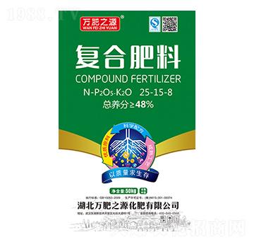 復(fù)合肥25-15-8-萬肥之源