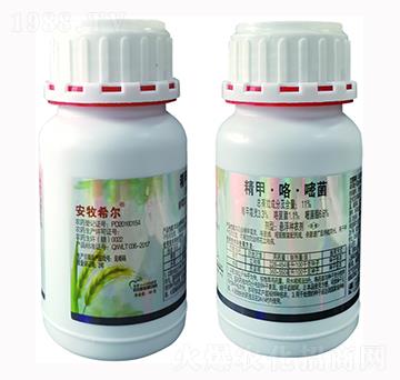 11%精甲·咯·嘧菌-興爾農(nóng)業(yè)