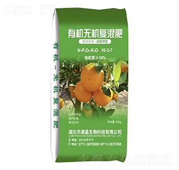 柑橘專用肥有機無機復混肥10-3-7-華源