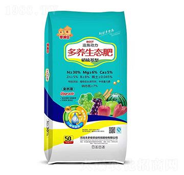 多養(yǎng)生態(tài)肥-季滿倉-豐多收