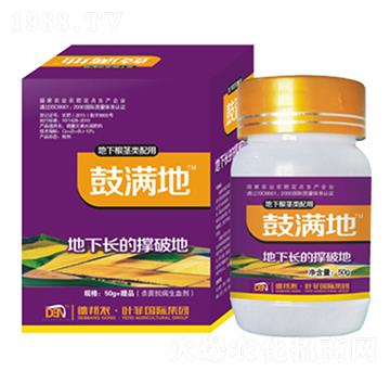 地下根莖類(lèi)類(lèi)配用-鼓滿(mǎn)地-德邦葉菲