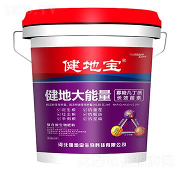 健地大能量-寡糖幾丁質長效菌素-健地寶